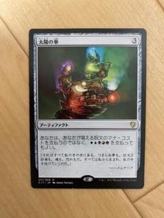 2025年最新】Mtgの人気アイテム - メルカリ