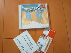 ドリームキャスト ソフト ボンバーヘッへ 完品