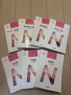 医学書院セット
