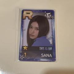 匿名配送｜TWICE　ナヨン　Ready To Be　SSJYP　トレカ TWICE ナヨン this is for 1万円特典 トレカ ポップアップ