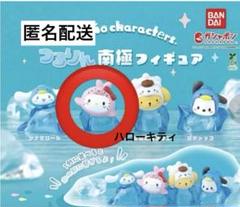 サンリオキャラクターズつるりん南極フィギュア　ハローキティ