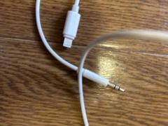 Lightning to 3.5mmジャックケーブル 約1m ホワイト