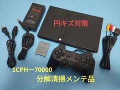 2025年最新】薄型PS2本体の人気アイテム - メルカリ