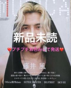 藤井風 MUSICA 雑誌 ・タオル・ステッカー・クリアケース