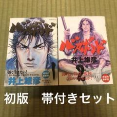 大勧め m73097643167_1.jpg?1740818853 青年漫画
