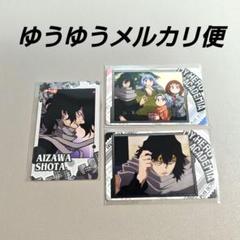 ヒロアカ スナマイ 相澤 54枚 Amazon.co.jp: ヒロアカ 相澤消太 スナマイ スナップマイド