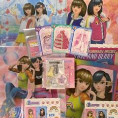 2025年最新】オシャレ魔女ラブandベリー カードフォルダーの人気