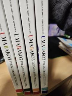 UMABAKO3 DVD 第1巻〜第4巻セット UMABAKO3 DVD 第1巻〜第4巻セット - メルカリ
