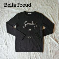 BELLA FREUD（ベラ・フルード）の「BELLA FREUD BELLA LUX