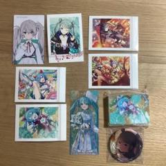 ミク まとめ売り