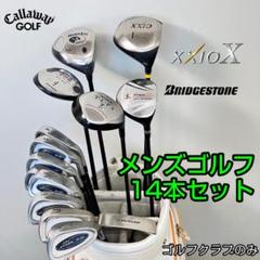 DUNLOP - 値下げ中❗️ゴルフクラブセット　メンズ　人気セット❗️美品❗️ 楽天市場】クラブフルセット（ブランドダンロップ）（メンズ