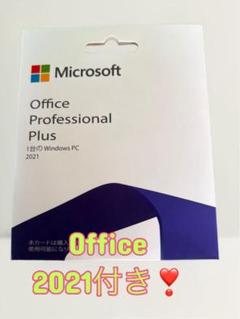 ⭐️サクサク動く✨富士通✨Core i5 ✨SSD✨512GB✨Office付き❣️