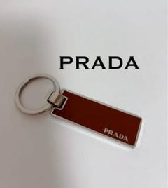 PRADA プラダ　キーリング キーホルダー　1AP182 美品　箱あり PRADA プラダ キーホルダー キーチャーム サフィアーノレザー