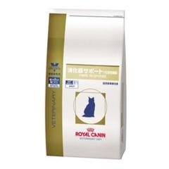 ロイヤルカナン 猫 消化器サポート 8キロ