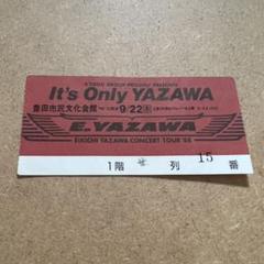 2025年最新】IT S ONLY YAZAWAの人気アイテム - メルカリ