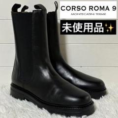 ZARA サイドゴアブーツ トラックソール サイズ39 24〜25cm