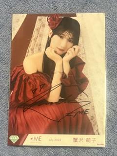≠ME ノイミー 蟹沢萌子 生写真 直筆 ピオニーズ チュウ