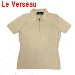 A5852 Le Verseau 半袖ニット 綿 コットン ベージュ S