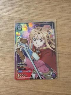 2025年最新】アスナ ユニオンアリーナの人気アイテム - メルカリ