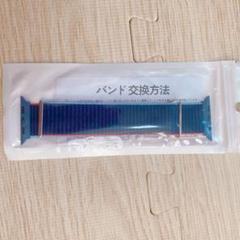 残り一点✨Apple watch バンド マジックテープ式 軽量 腕時計