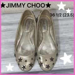 ★新品★ JIMMY CHOO 星　スエード フラットシューズ　パンプス 2025年最新】ジミーチュウ パンプス 星の人気アイテム - メルカリ