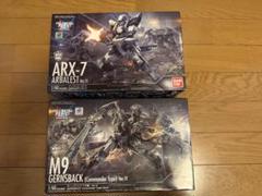 引退品です！値引き可能未組立HG M9 GERNSBACK &LAEVATEIN 引退品です！値引き可能未組立HG M9 GERNSBACK &LAEVATEIN
