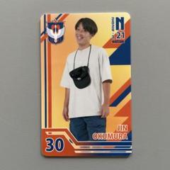 アルビレックス新潟 オンサイトカード 奥村仁 SSR - 応援グッズ