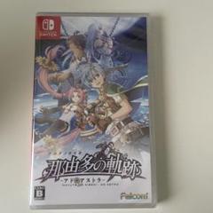 那由多の軌跡 アド・アストラ Switch