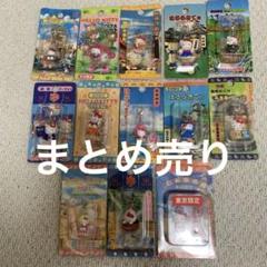 ご当地限定 ハローキティ 根付け ストラップセット 日本の観光地