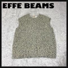 EFFE BEAMS カラミリボン ブラウス トップス ベスト ノースリーブ