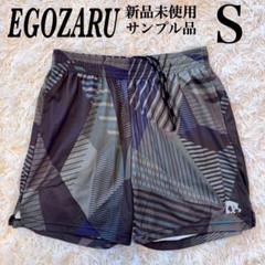 2025年最新】EGOZARU パンツの人気アイテム - メルカリ
