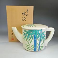 (511Z203)*陶芸 花瓶 印花文 花生 茶道具 水次 骨董品 20(511Z203)陶芸 花瓶 印花文 花生 茶道具 水次 骨董品 工芸品