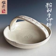2025年最新】焼き物：笠間焼 陶芸の人気アイテム - メルカリ