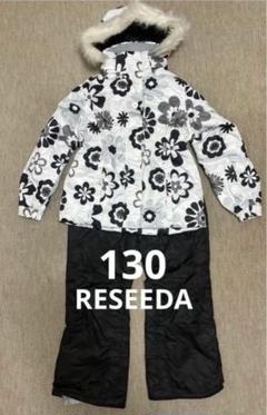 RESEEDA 子供用スキーウェア 上下セット130 名前の記入なし
