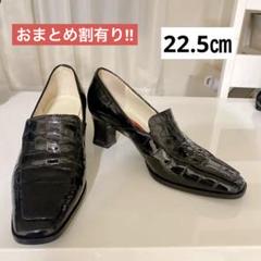 美品】Ungaroエナメルクロコダイル型押ローファー風パンプス本革