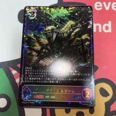 ゴールドラッシュゴーストSL