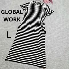 GLOBAL WORK グローバルワーク 綿 ボーダー カットソーワンピース L