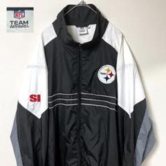 NFL Pittsburgh Steelers ナイロンジャケット 3L 大きめ