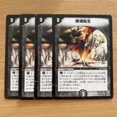 乙骨憂太様 リクエスト 3点 まとめ商品 - メルカリ