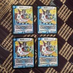 奇天烈 シャッフ b 3枚セット 2025年最新】奇天烈シャッフ bの人気アイテム - メルカリ