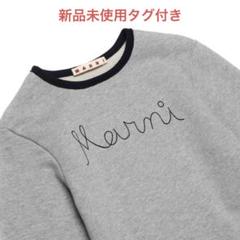 2025年最新】Marni キッズ 14yの人気アイテム - メルカリ