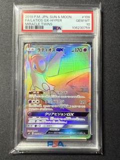 2025年最新】bgs ブラックラベルの人気アイテム - メルカリ