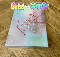 2025年最新】spring paradise dvd 美少年の人気アイテム - メルカリ