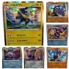 ポケモンカード 3枚セット ポケモンカードゲーム ポケカ m