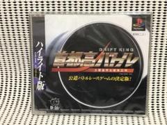 2025年最新】首都高バトルRの人気アイテム - メルカリ