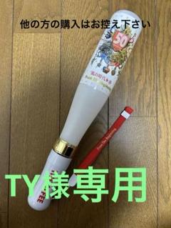 THEALFEE マラカスライト　専用 Gallery | THE ALFEE Mobile