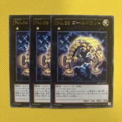 遊戯王 - 遊戯王 まとめ売り ゴールドレア ゴルシク 約2000枚 遊戯王 - 遊戯王 まとめ売り ゴールドレア ゴルシク 約2000枚の