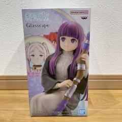 2025年最新】葬送のフリーレン Glasscape フリーレンの人気