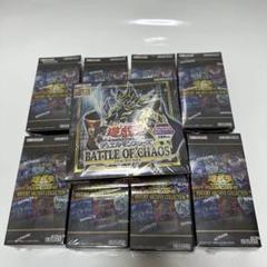 遊戯王 ヒストリーアーカイブコレクション 遊戯王 ヒストリーアーカイブコレクション 8BOX - メルカリ