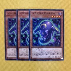 2025年最新】遊戯王 ＠イグニスター デュエルセットの人気